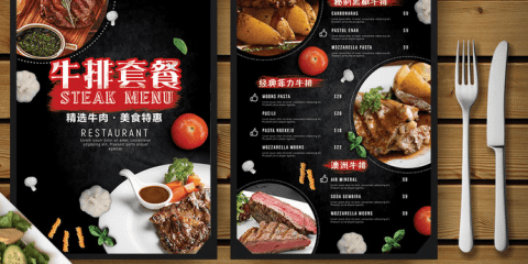 Western Restaurant Menu Free PSD Template