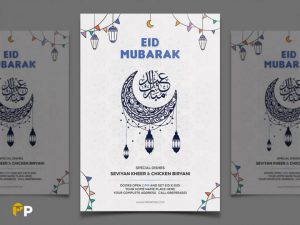 Eid Mubarak Free PSD Flyer Template