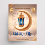 Eid Al-Fitr Free Flyer Template (PSD)